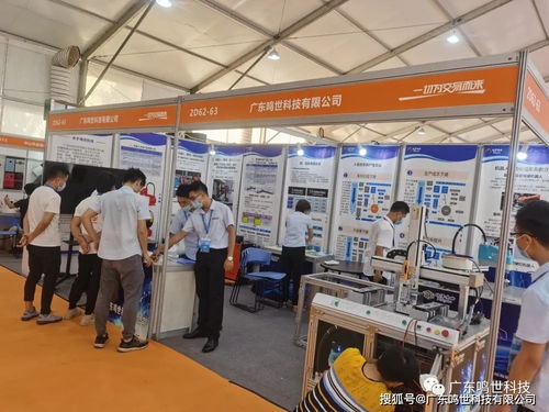 智能制造領航未來，鳴世科技展會首日精彩搶先看